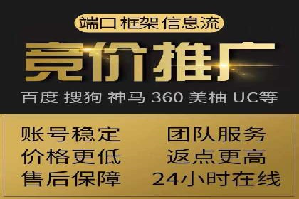 某企业携手SEM托管公司：实现流量转化最大化