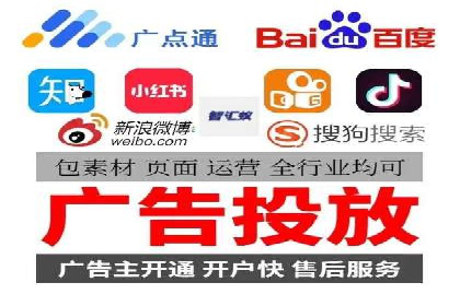 百度搜索引擎优化推广案例解析